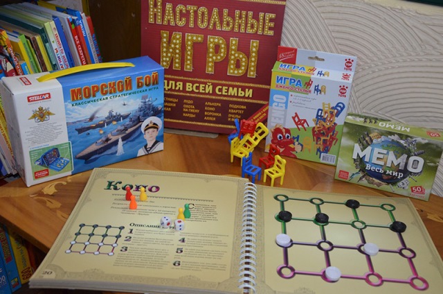 Летняя игротека Летняя игротека