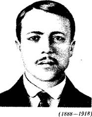 Иван Егоров Иван Егоров