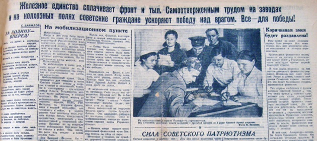 Газета Газета