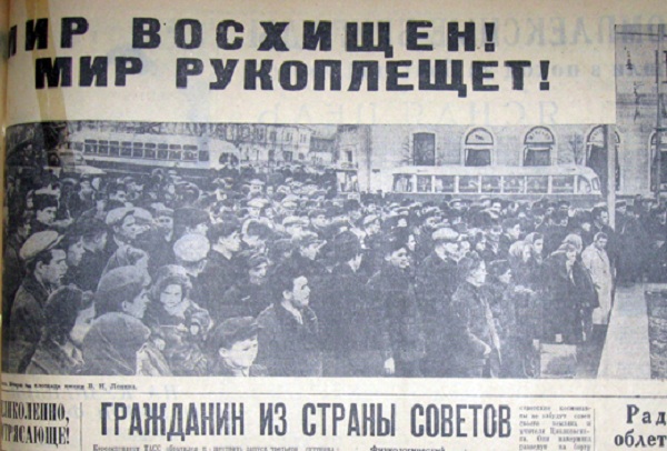 Статья в газете Статья в газете