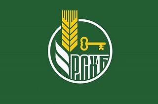 РСХБ запустил акцию по потребительскому кредитованию «Летние каникулы» РСХБ запустил акцию по потребительскому кредитованию «Летние каникулы»