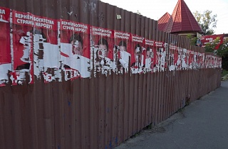 С ДЕНЬГАМИ НАРОДА С ПОКЛОНОМ В ЕВРОПУ С ДЕНЬГАМИ НАРОДА С ПОКЛОНОМ В ЕВРОПУ