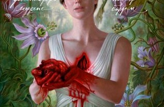Не увлекайтесь капитальным ремонтом. Отзыв на фильм «Мама!» Не увлекайтесь капитальным ремонтом. Отзыв на фильм «Мама!»