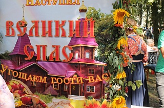Пензенский Спас Пензенский Спас