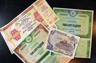Что нужно знать про ОФЗ? Что нужно знать про ОФЗ?