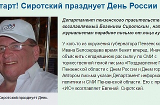 Департамент СМИ начал оправдываться перед журналистами Департамент СМИ начал оправдываться перед журналистами