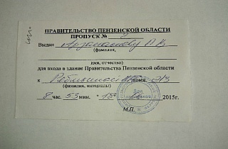 К вопросу о продажности пензенских журналистов К вопросу о продажности пензенских журналистов