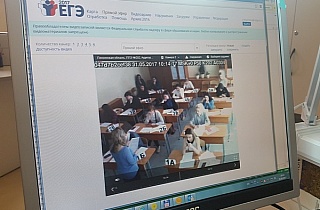 Более 3,6 млн. часов видеотрансляций с 116 тысяч видеокамер по всей стране обеспечили прозрачность ЕГЭ-2017 Более 3,6 млн. часов видеотрансляций с 116 тысяч видеокамер по всей стране обеспечили прозрачность ЕГЭ-2017