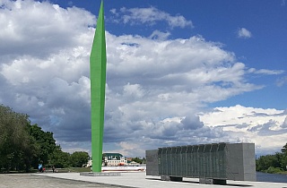 Найдено новое письмо потомкам. Зелёный Росток Найдено новое письмо потомкам. Зелёный Росток