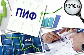 ПИФы как способ приумножения ПИФы как способ приумножения