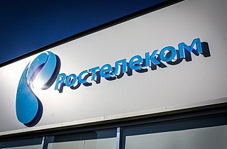 «Ростелеком» защитил клиентов от вирусов WannaCry и Petya «Ростелеком» защитил клиентов от вирусов WannaCry и Petya