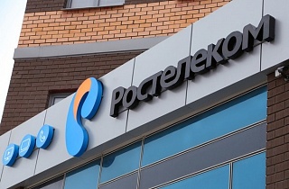 «Ростелеком» выберет вендоров биометрических технологий для тестирования Национальной биометрической платформы «Ростелеком» выберет вендоров биометрических технологий для тестирования Национальной биометрической платформы