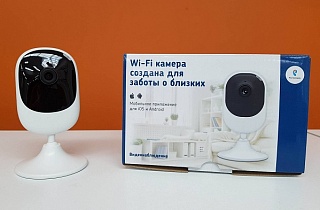 «Видеонаблюдение» от компании «Ростелеком». Первый кирпичик в фундамент «умного дома» «Видеонаблюдение» от компании «Ростелеком». Первый кирпичик в фундамент «умного дома»