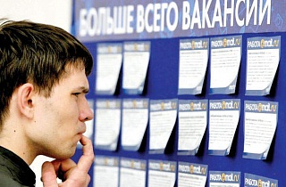 Памятка соискателя: как не отдать работодателю последние штаны Памятка соискателя: как не отдать работодателю последние штаны