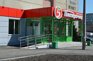 В Пензе на объекте «Ростелекома» открылся второй универсам «Пятерочка» В Пензе на объекте «Ростелекома» открылся второй универсам «Пятерочка»
