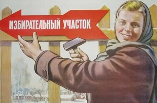 Политическая квалификация, стремящаяся к нулю Политическая квалификация, стремящаяся к нулю