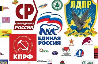 Политпартии в Пензе — 2017. Федералам до местных нет дела Политпартии в Пензе — 2017. Федералам до местных нет дела