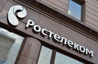 «Ростелеком» получил статус доверенного оператора электронного документооборота «Ростелеком» получил статус доверенного оператора электронного документооборота