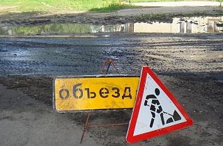 Даёшь Пензе дороги, или Денег нет Даёшь Пензе дороги, или Денег нет