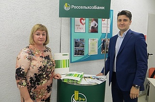 Пензенский филиал Россельхозбанка стал участником Дня открытых дверей для субъектов малого и микробизнеса Пензенский филиал Россельхозбанка стал участником Дня открытых дверей для субъектов малого и микробизнеса