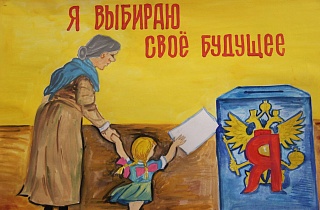 Встать с дивана, чтобы получить демократию Встать с дивана, чтобы получить демократию