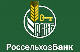 Вклад «Инвестиционный» — новое предложение для клиентов Россельхозбанка Вклад «Инвестиционный» — новое предложение для клиентов Россельхозбанка