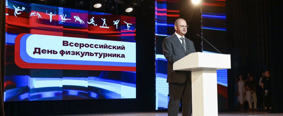 В пензенском «Доме офицеров» отметили приближающийся День физкультурника