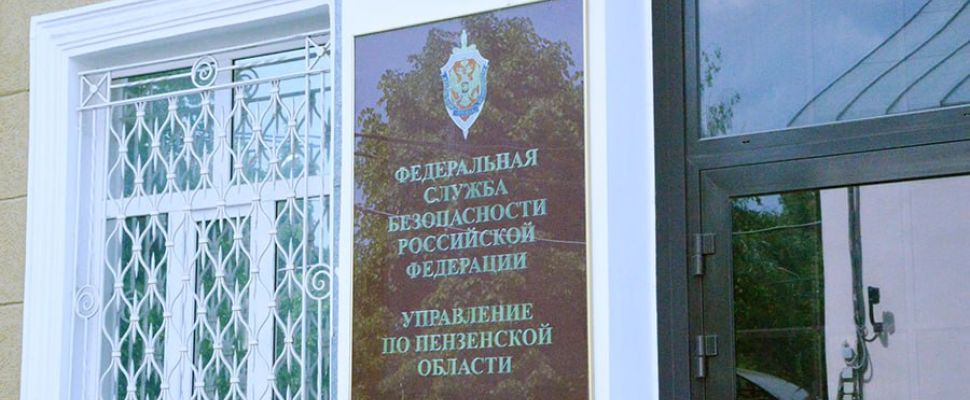 В отношении 30-летнего пензенца возбуждено уголовное дело по обвинению в оправдании терроризма