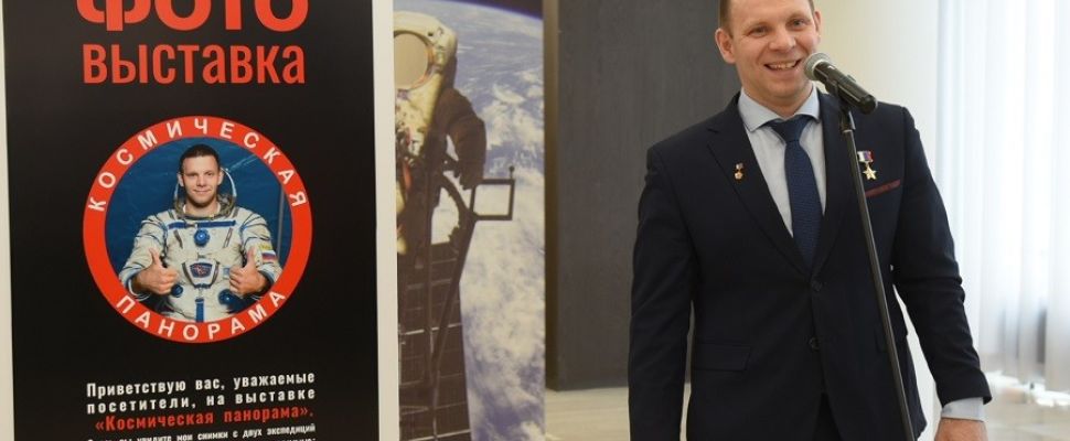 В Пензе открылась космическая фотовыставка
