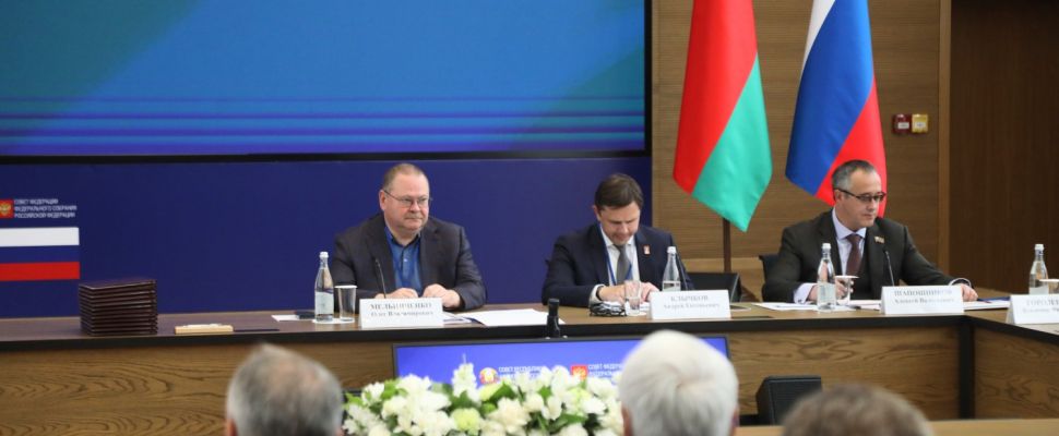 Пензенский губернатор представил доклад на Форуме регионов России и Беларуси