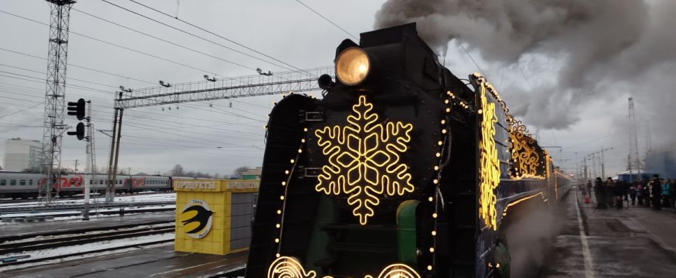 Праздник к нам приехал: в Пензе встретили поезд Деда Мороза