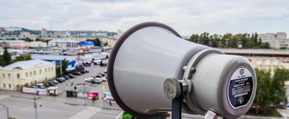 В Пензенской области утром 28 марта объявлен режим «Ракетная опасность»