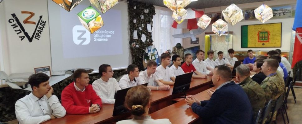 В Пензенской области дан старт проекту «Наставники СВО»