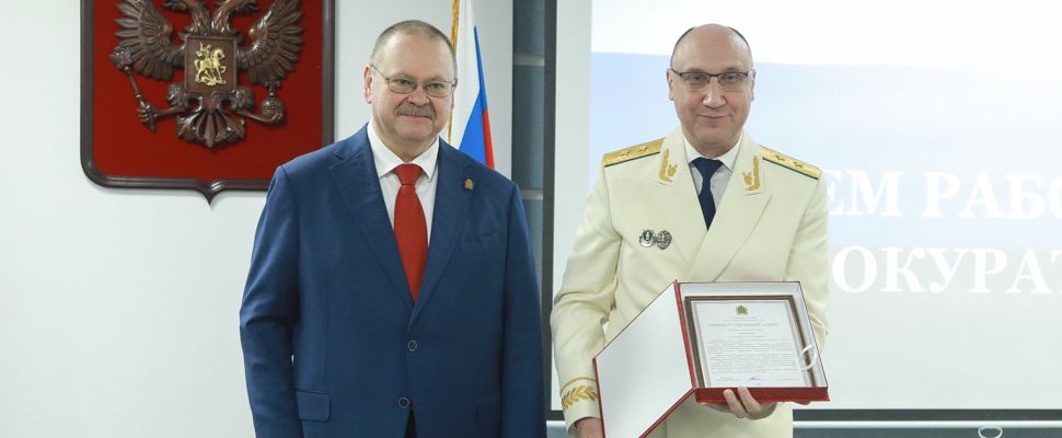 Губернатор Олег Мельниченко вручил награды сотрудникам прокуратуры
