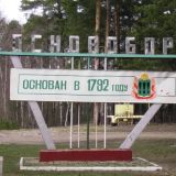 Сосновоборский район