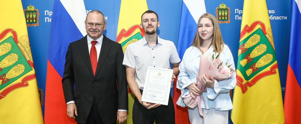 В Пензенской области выдали первые девять сертификатов на региональный  семейный капитал