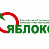 Яблоко