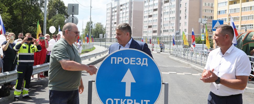 В Пензе торжественно открыли дорогу между улицами Антонова и Измайлова