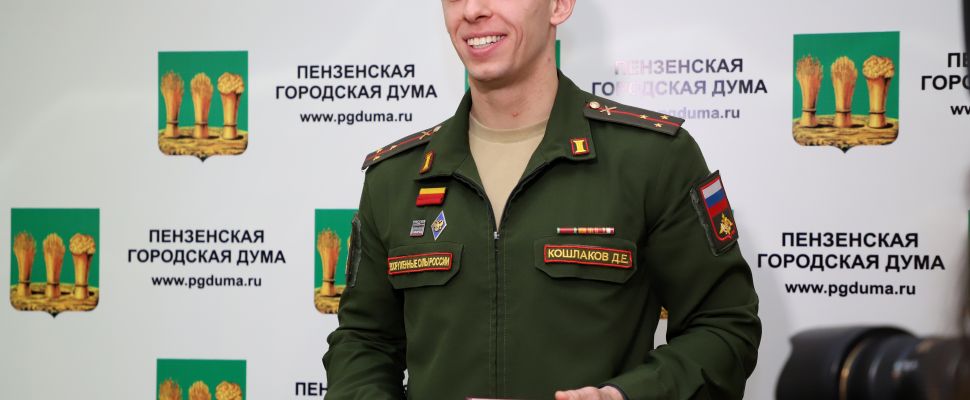 Депутат Даниил Кошлаков стал заместителем председателя Пензенской гордумы