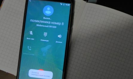 Абонент недоступен: пензенские поликлиники не отвечают на звонки