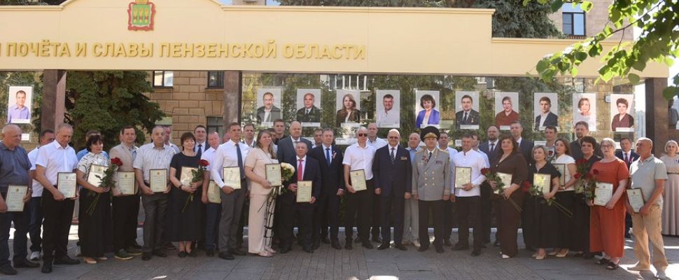 В Пензе открыли обновленную Галерею почета и славы региона