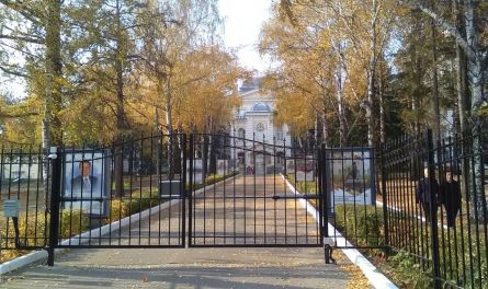 Анонимка для ректора ПГУ Александра Гулякова