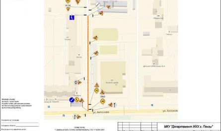 ATTENTION! THE CHANGE TRAFFIC IN ANTONOV STREET