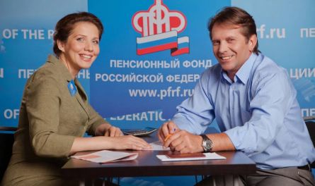 Байки из склепа: Как я в Пенсионный фонд звонил