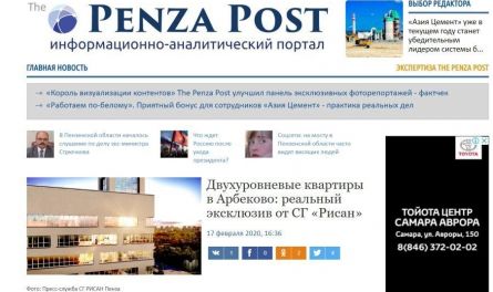 Бизнес ответственный и безответственный