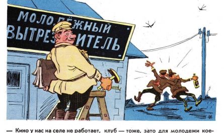 Боцманесса из вытрезвителя