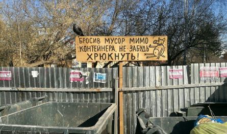 Буртасские закупки. Пахучие