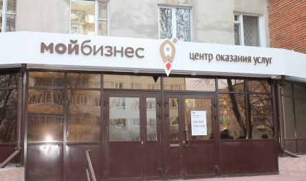 Для пензенских предпринимателей состоится онлайн-брифинг по антикризисным мерам поддержки