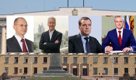 Два удара по почкам. Транзит и регионализация