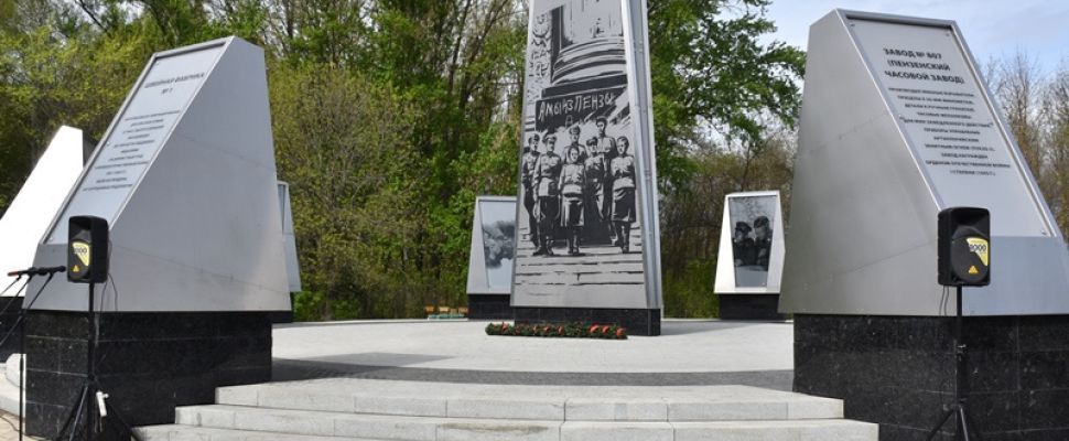 Как в Пензе отметят 1 Мая